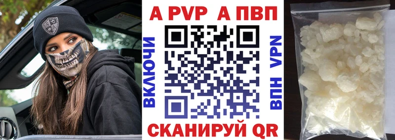 A PVP СК  Железногорск-Илимский 