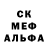 Метадон белоснежный Bibo Osetin