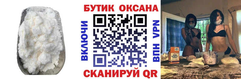 Бутират жидкий экстази  Железногорск-Илимский 