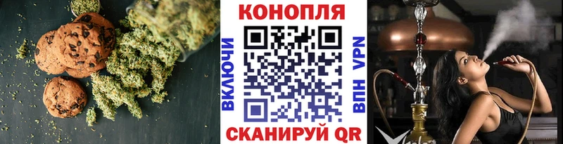 Печенье с ТГК конопля  Железногорск-Илимский 