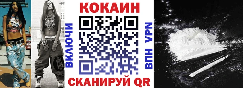 COCAIN 97%  Железногорск-Илимский 