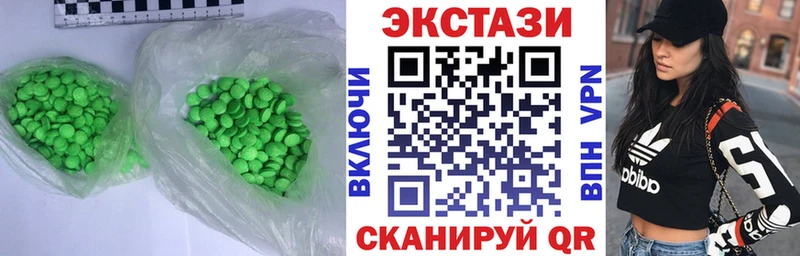 Экстази ешки  площадка клад  Железногорск-Илимский  блэк спрут ссылка 