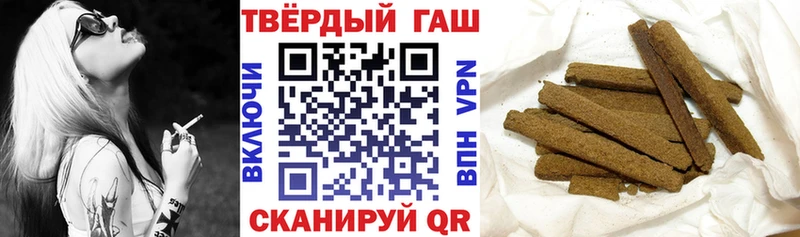 площадка как зайти Железногорск-Илимский Гашиш hashish как найти наркотики