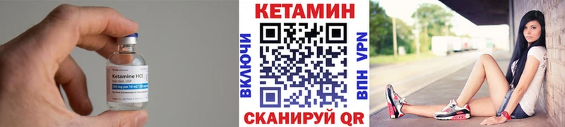 КЕТАМИН ketamine  Железногорск-Илимский 