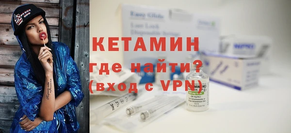 кристаллы Богородицк