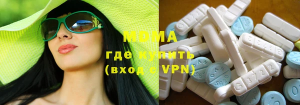 MDMA Верхний Тагил
