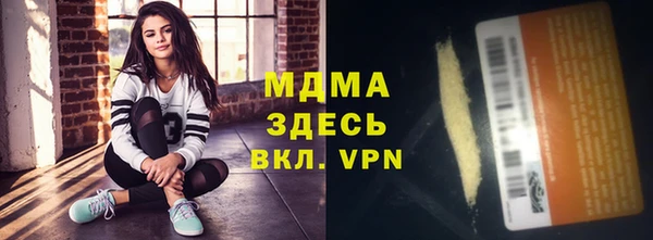не бодяженный Волоколамск
