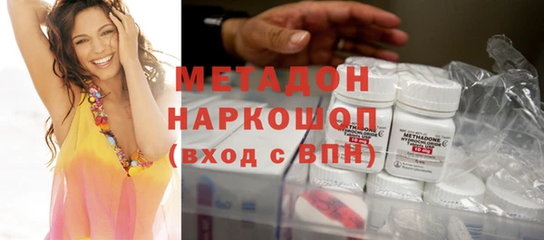 MDMA Верхний Тагил