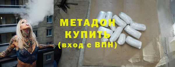 MDMA Верхний Тагил