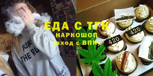 мескалин Верхнеуральск