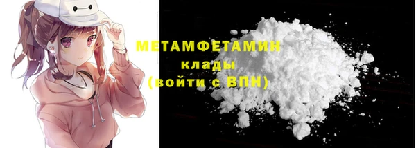 мяу мяу кристалл Богородск