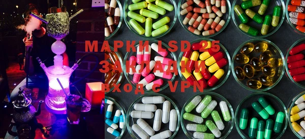 MDMA Володарск