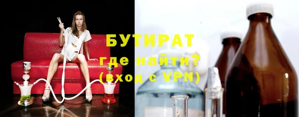 амфетамин Волосово