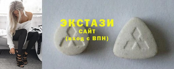 МДМА Верея