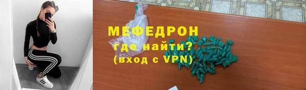 амфетамин Волосово