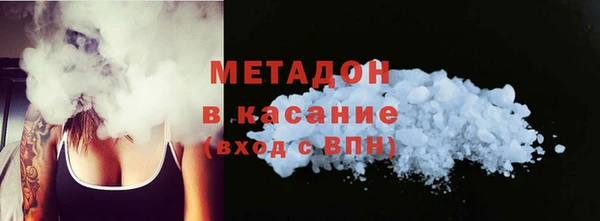 MDMA Верхний Тагил