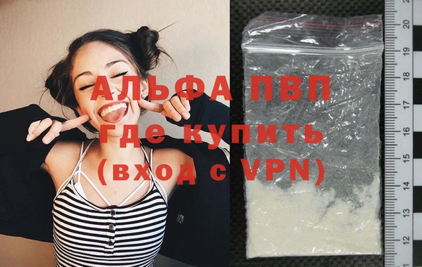 MDMA Володарск