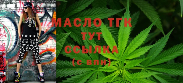 MDMA Володарск