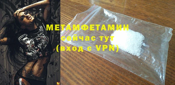не бодяженный Волоколамск