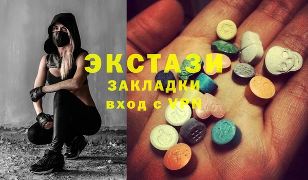 каннабис Сясьстрой