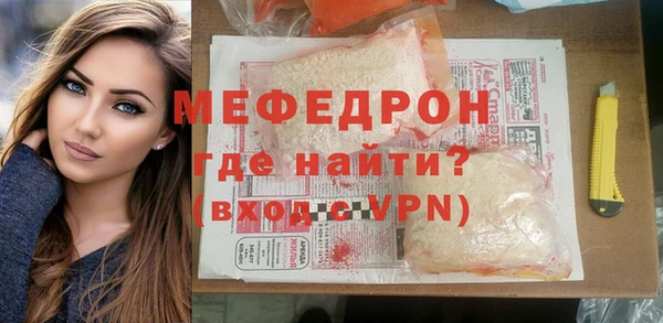 MDMA Верхний Тагил
