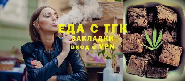 MDMA Верхний Тагил