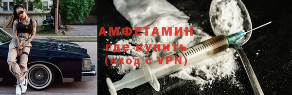 амфетамин Волосово
