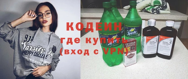 мескалин Верхнеуральск