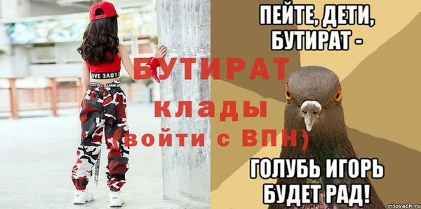 МДМА Верея
