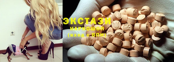 MDMA Верхний Тагил