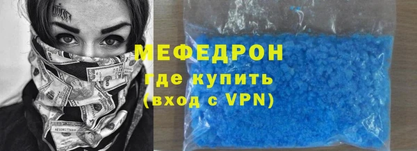 а пвп мука Тавда