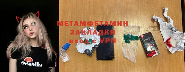 экстази Тайга