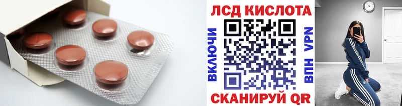 ЛСД экстази ecstasy  где найти   blacksprut сайт  Железногорск-Илимский 