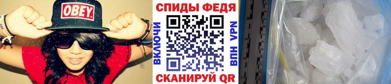Первитин кристалл  Железногорск-Илимский 