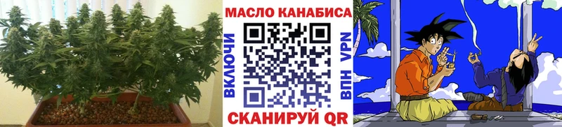 закладка  Железногорск-Илимский  мега сайт  ТГК Wax 